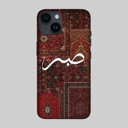 Persian Majesty Mobile Cover