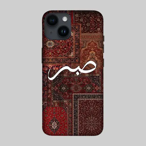 Persian Majesty Mobile Cover Persian Majesty Mobile Cover